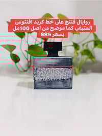 عطور اصلية • مستعملة • توصيل لجميع المحافظات