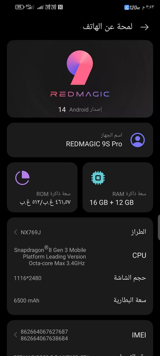 REDMAGIC 9S Pro
استعمال يوم واحد فقط جديد 
ريد مجك 9pro s
ذاكرة 512 
لون سلفر 
بحاله الوكاله
نسبة النظافة 100
مع كامل ملحقاته
مايحتاج انطي مواصفاته معروف 
السعر 800 البارحه أخذته ب900 الله يشهد 
 
العنوان النجف 
 واتساب ***********
