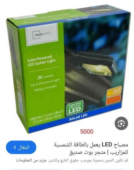 غراض امزون واصل جميع محافظات ***********
