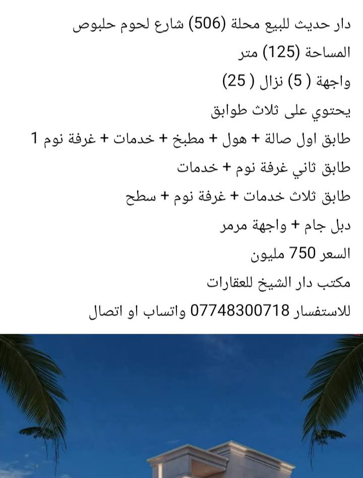 من رخصة الادمن 🌹 عقارات شارع فلسطين للاستفسار الرقم بيه واتساب


**إذا كنت صاحب هذا الإعلان وتريد حذفه لأي سبب، رجاءا أرسل رسالة إلى الدعم الفني**