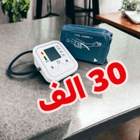 جهاز ضغط دم • ناطق • شاشة LCD