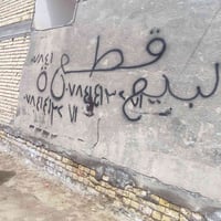 حي الحسن • ٢٠٠متر • ماي وكهرباء