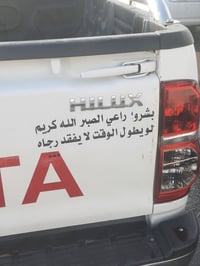 سراميك • سقف ثانوي • بناء وصب