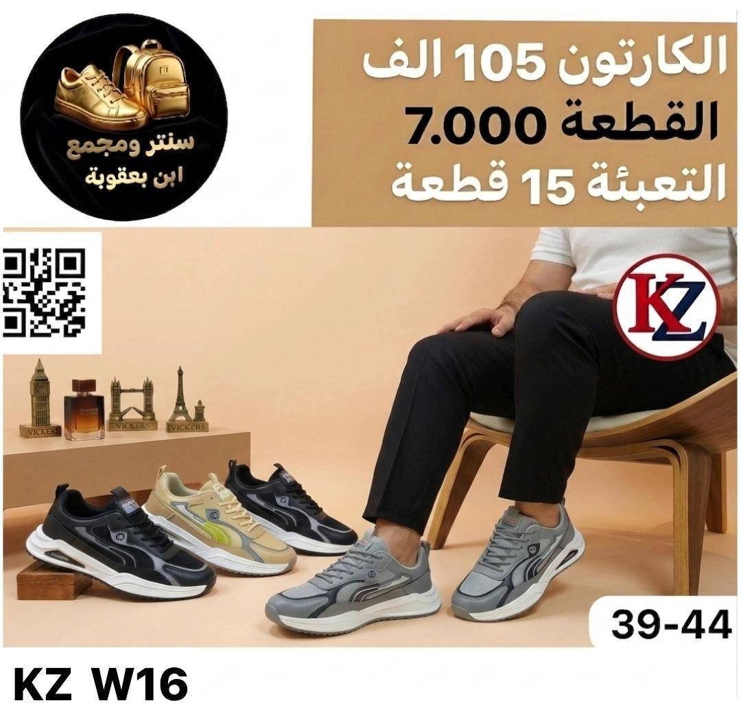 تفــــــــاصيل موديلات داخل الصور(جملة فقط) 
توصـــــيل لكل الــــــــعراق 📦📦🔥
مراسلة عبر الواتساب 
https://wa.me/9647745677378
قناة التلكرام 
https://t.me/JJJMLLA
كروب الواتساب 
https://chat.whatsapp.com/ESCfHytw9Pu4M43eSczK5C?mode=ac_c


**إذا كنت صاحب هذا الإعلان وتريد حذفه لأي سبب، رجاءا أرسل رسالة إلى الدعم الفني**