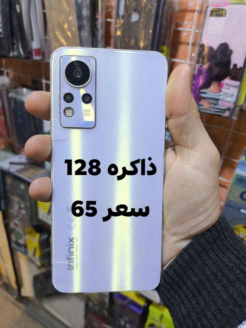 اجهزة مستخدمه مكاني رمادي
للاستفسار واتساب

***********
