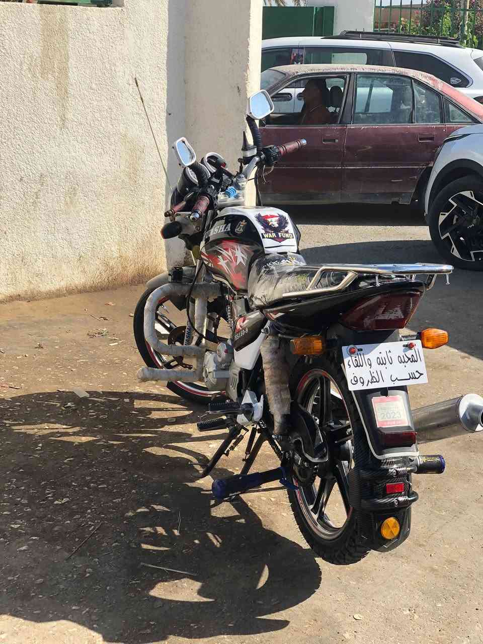 للبيع فقط
هيوشه 2019 
مسجل سنويه باقي بس عل استلام اللوحات
محرك وكير شرط كفاله عامه 
موطور تجي تشعل وتمشي كلشي بي جديد 
محدث 2023 
تخم تاير جديد 
كلشي بي جديد 
الاستفسار خاص 
ولمو شراي لا يراسلني وجماعه الدين ولاقصاد اعبر المنشور


**إذا كنت صاحب هذا الإعلان وتريد حذفه لأي سبب، رجاءا أرسل رسالة إلى الدعم الفني**