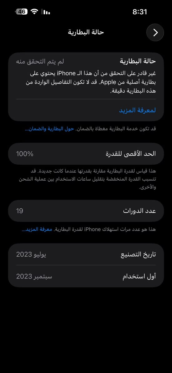 سلام عليكم شباب ايفون 15 برو ماكس ذاكره 256 مبدل شاشه وبطاريه وضهر ليفيده يخابرني واني خادم ***********
مكاني بغداد الدوره

