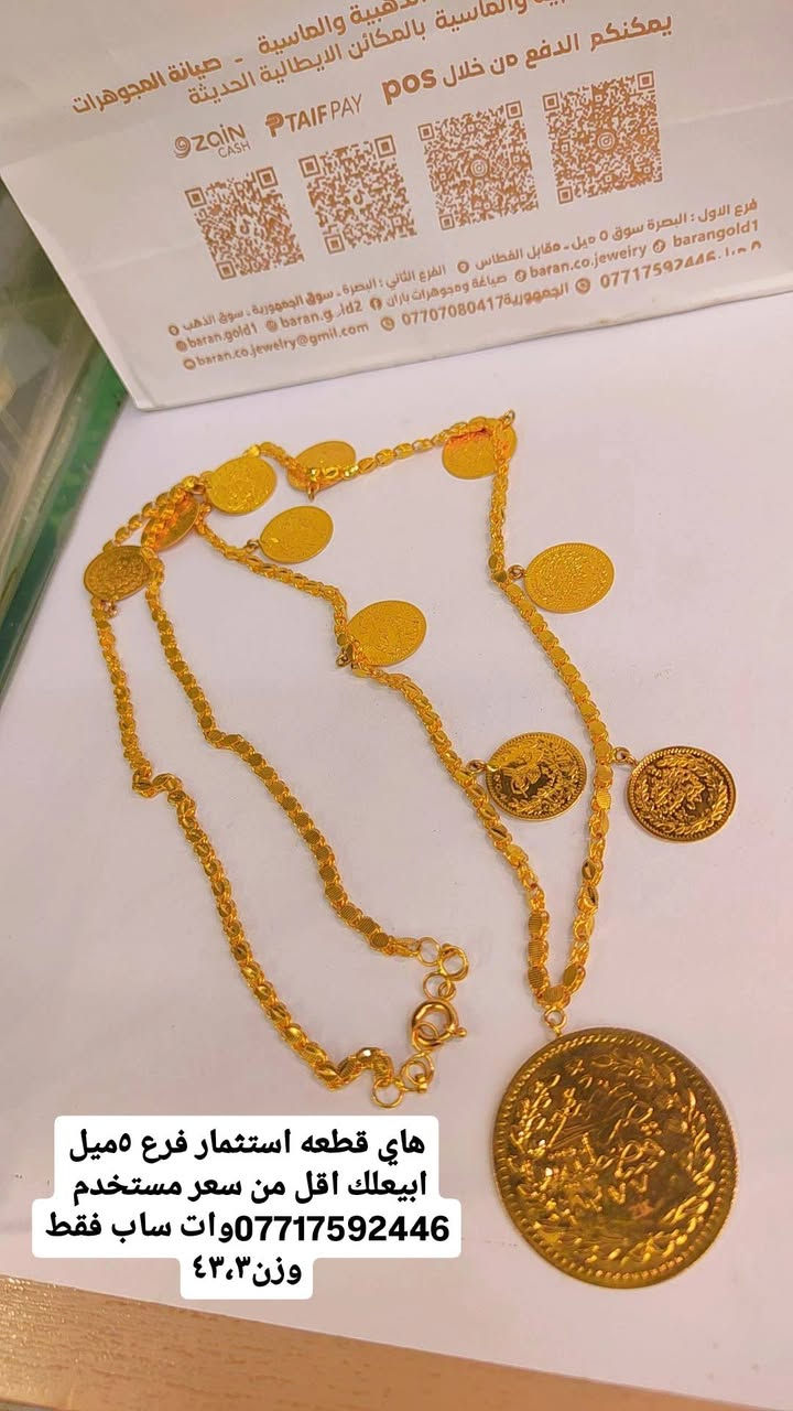 هاي قطعه استثمار فرع ٥ميل ابيعلك اقل من سعر مستخدم 
***********وات ساب فقط
وزنداخل صوره
