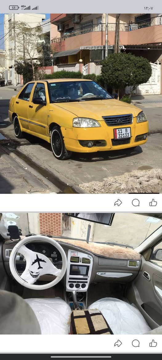 تفاصيل باول صوره مكاني كركوك السعر خاص او اتصل ***********
