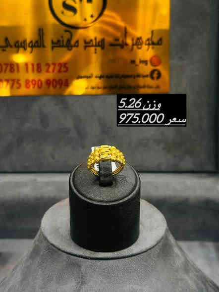 #صياغة_سيدمهندالموسوي
#ذهب21 #مستورد
جميل الديزاينات الايطاليه 
#التوصيل_متوفر_كافه_مناطق_العراق🚕🚕
***********
*********** حلة
