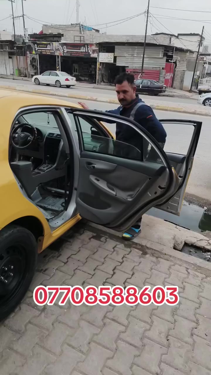 دوشمجي الاخوين يوفر لكم جميع انواع الأقمشة وبأحدث الموديلات واجمل الالوان وبأسعار مغريه ودوشمه جميع انواع السيارات ودوشمه السقوف والارضيه والابواب والصندوق وتحديث السيارات من الداخل حسب طلب الزبون يوجد لدينا كادر متخصص العنوان كركوك واسطي قرب بانزين خانه الواسطي نهايه شقق الغاز بأدراه اسطه يحيى أبو يوسف للاستفسار ***********
