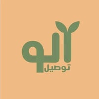 الديوانية • توصيل سريع • مندوبين ٢٤ ساعة