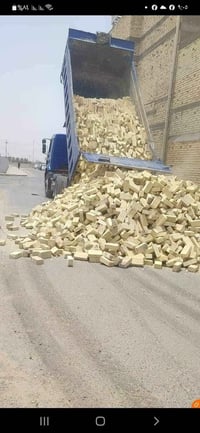 كسر • طابوك سالم • توصيل عمارة