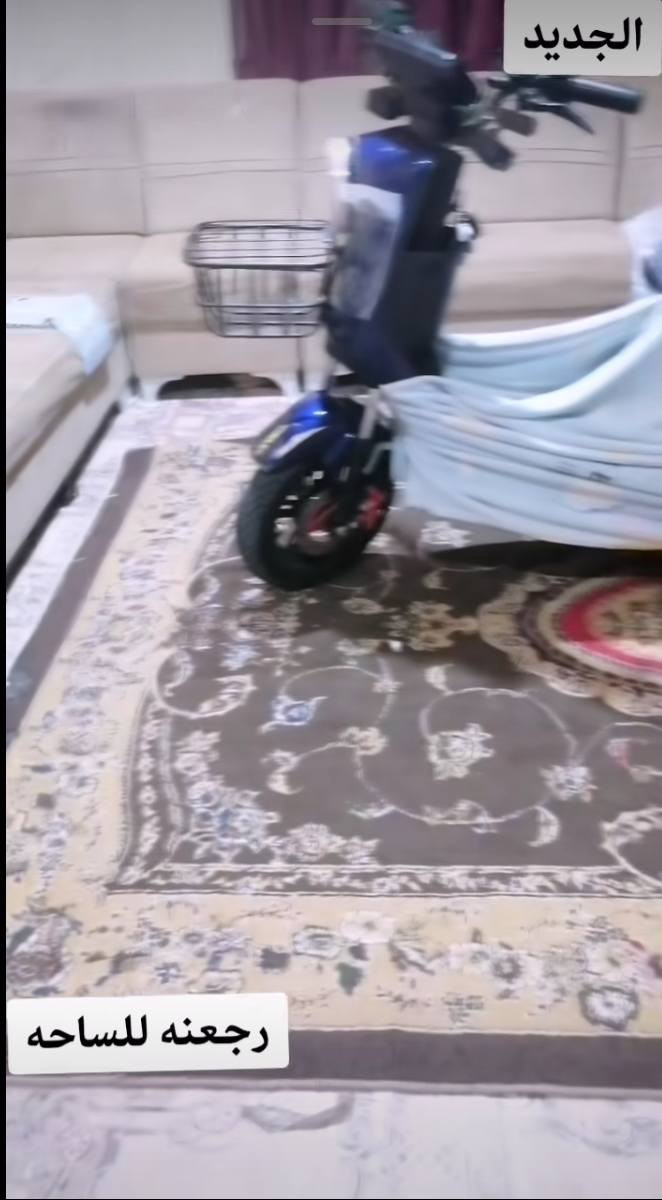 دراجه شحن ارتسعه 2026 بيهه بطاريات ثنين منتفخات سعر 300


**إذا كنت صاحب هذا الإعلان وتريد حذفه لأي سبب، رجاءا أرسل رسالة إلى الدعم الفني**