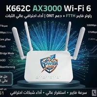 🚀 الراوتر العملاق وجيل الإنترنت الجديد: K662C AX3000 Wi-Fi 6! هل تعاني...