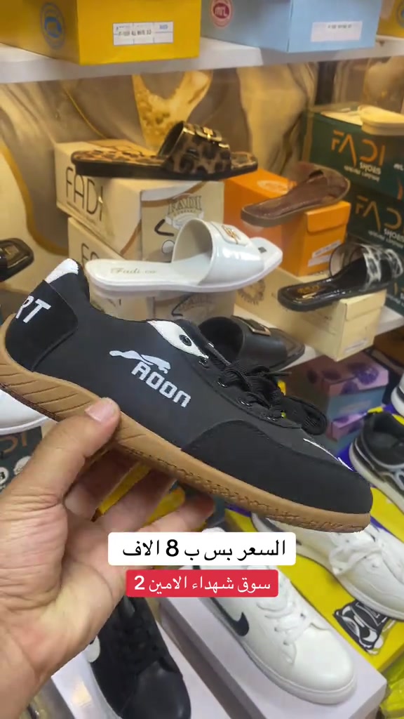 #سوق_الامين #الامين_الثانيه #سوق_الشهداء_الامين #fyp #اكسبلو 


**إذا كنت صاحب هذا الإعلان وتريد حذفه لأي سبب، رجاءا أرسل رسالة إلى الدعم الفني**