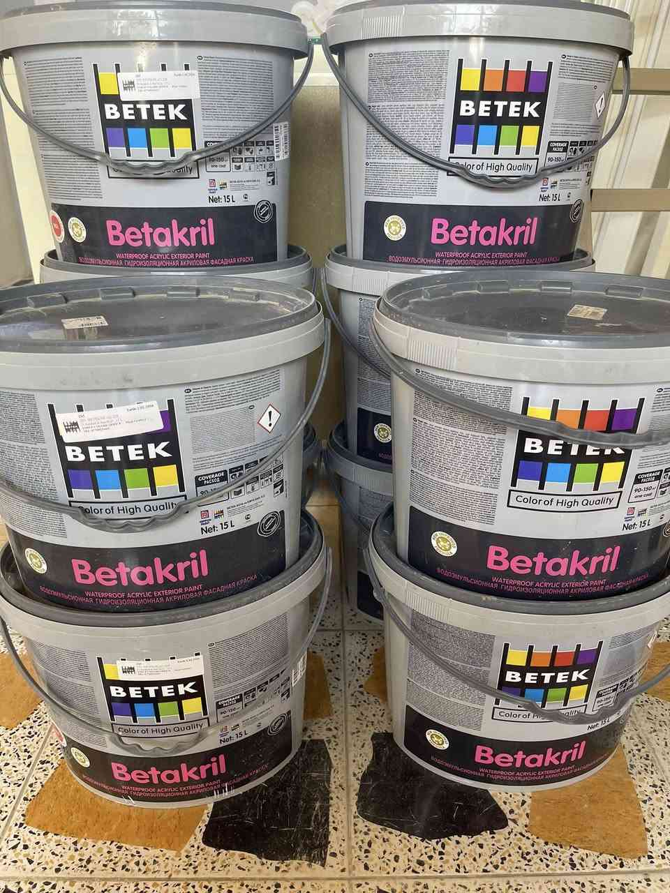 من محلات أصباغ المرجان
يوفر لكم أصباغ  بتك التركي
داخلي خارجي 
***********
