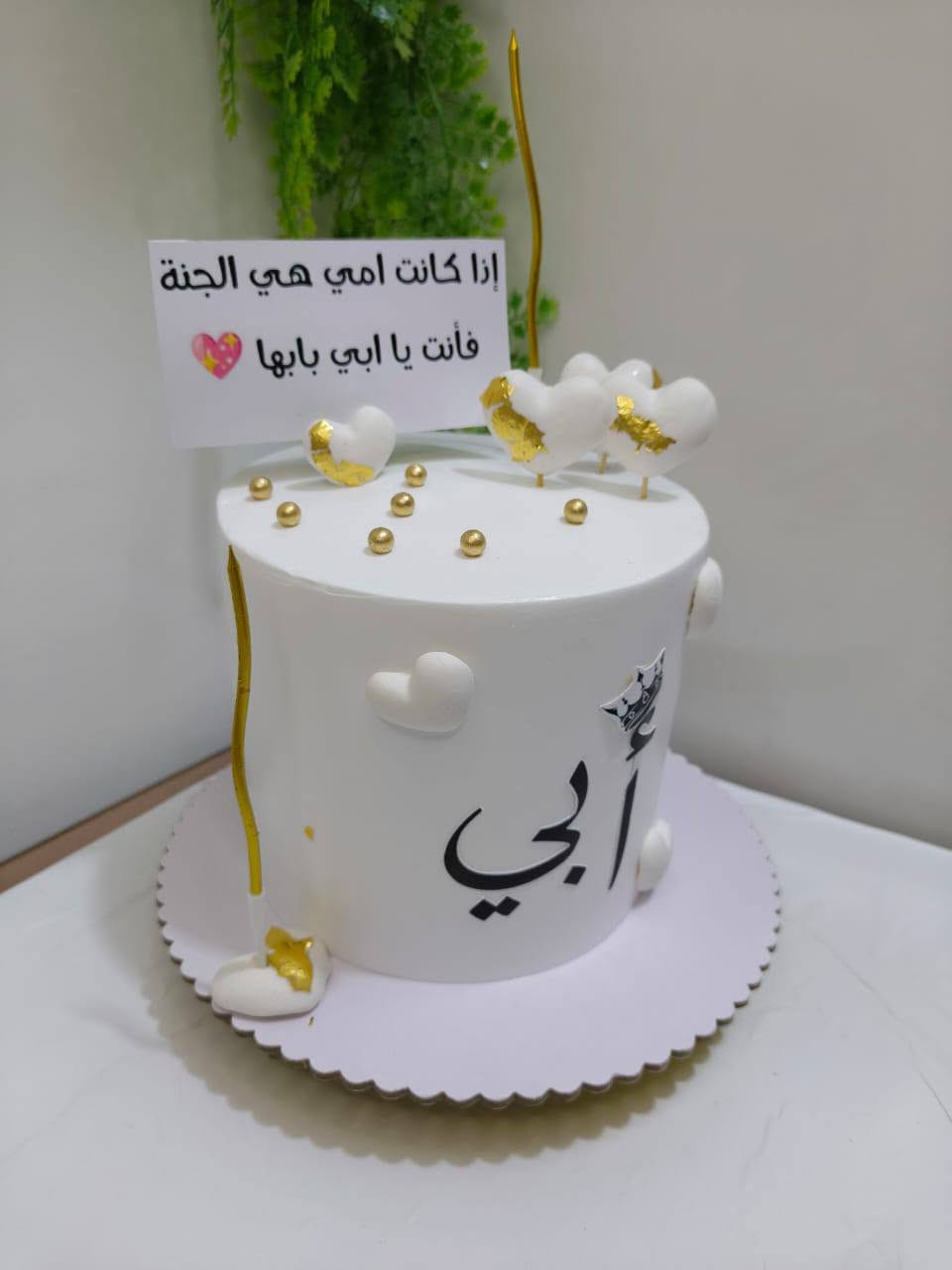الحجز مفتوح على كيك الجميع المناسبات الحجز على رقم واتساب ***********
