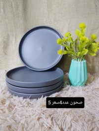 صحون حجم كبير • عدد ٤ • سبع البور