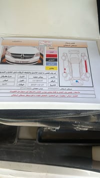 موديل ٢٠١١ • رقم بغداد • بدون حادث
