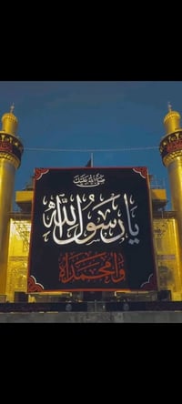 النجف الاشرف • جمعة ١٠ بليل • أول يوم العيد