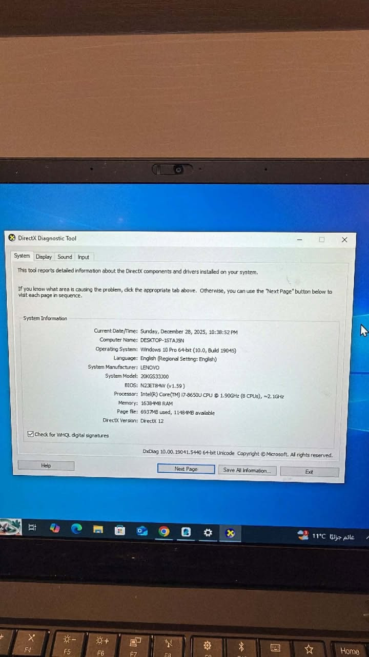 السلام عليكم لابتوب لبيع جدا جديد 
رام 16
كور i7
وباقي مواصفات بلصور
لبيع السعر 325 الف وبي مجال
***********/*********** 
مكاني بابل وعندي توصيل
