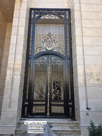 حداد • سعر مناسب • رقم واحد