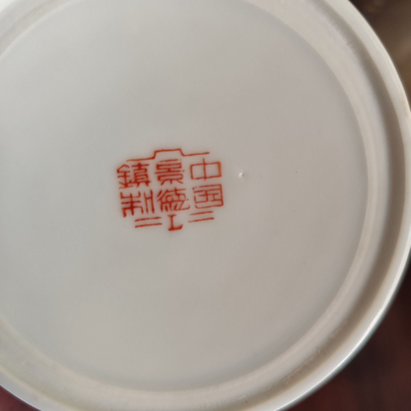 كأس صيني أنتيك
للتواصل على الواتس اب 
***********
