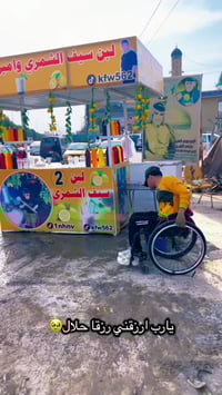 ميز للبيع ايصير كلشي ومرتب بسعر مناسب تواصل 07828896137