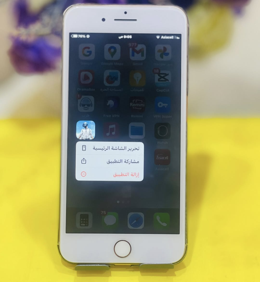 ايفون 8 بلس مكفول حته من الزلغ نموذج m شرق اوسط مبدل شاشه وكالة فقط البطاريه 100% ببجي فول فريم سلاسة تخبل بدون كارتون فقط كيبل حجمه ممتاز مسويله تغليف الجهاز مال بيت استخدام شخصي السعر 150 الف بصرة : ***********
