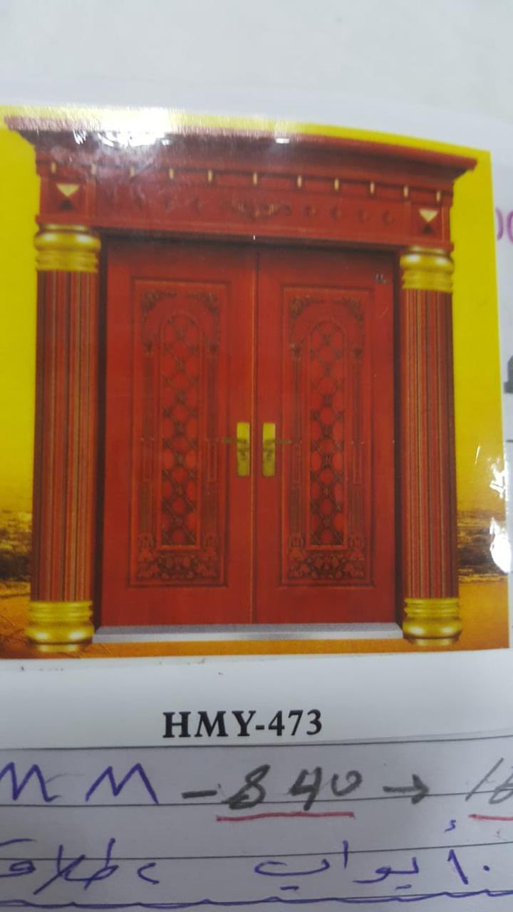 متوفر بيبان عدد 2صناعه امريكي قياسات العرض 2متر والارتفاع 240المكان القرنه للاستفسار الاتصال على الرقم***********
