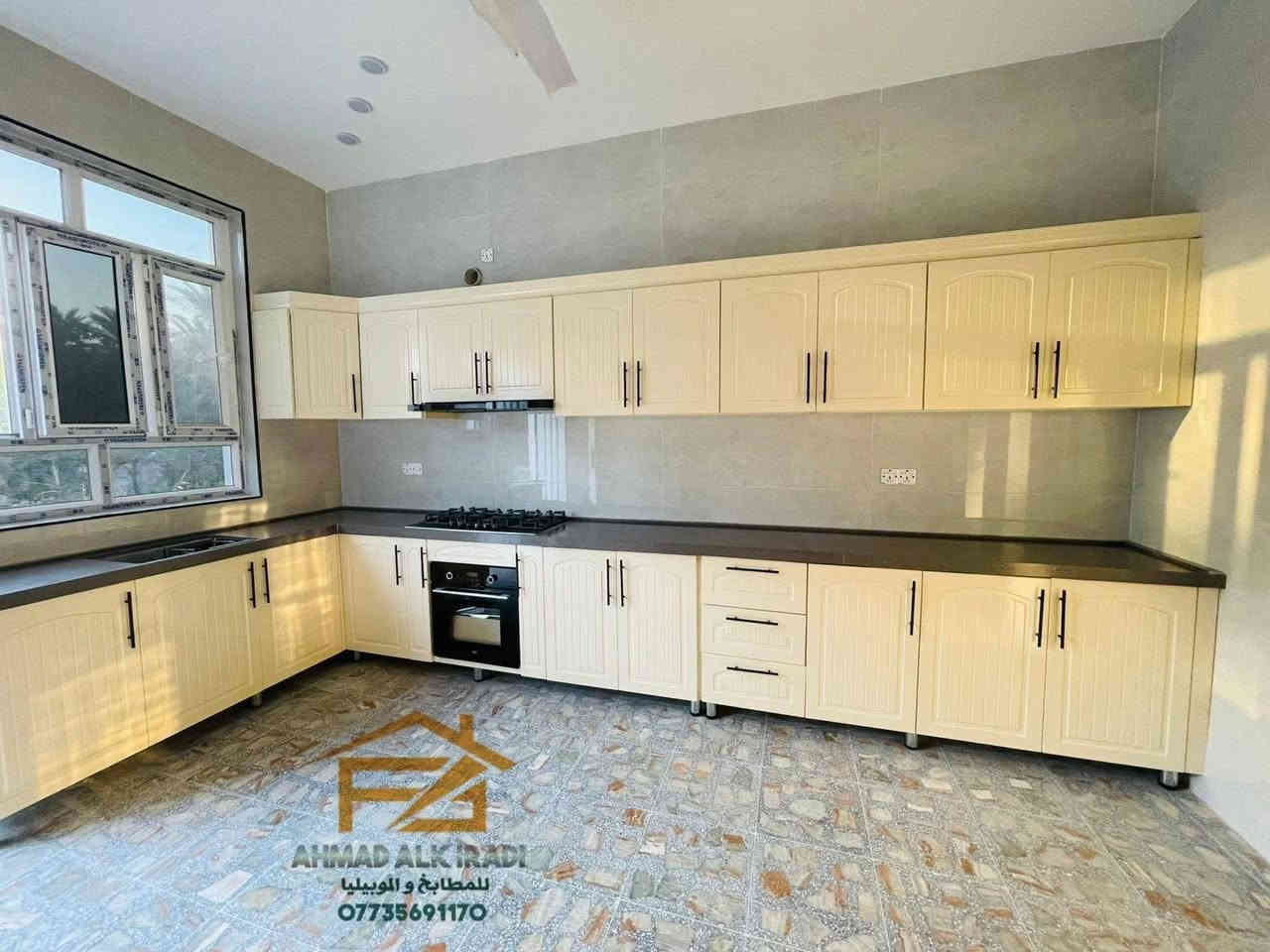 #من_اعمالنا_في_بغداد
السلام عليكم 🖐
الجمال في البساطة و تناسق الألوان مع ضمان الجودة والمتانة 👏💪
تجدونها فقط عند #الڪرادي_للمطابخ_والموبيليا  🤩🤩

#التفاصيل 👇🏡
🍽 مطبخ 
🌀هيكل المنيوم + ابواب HDF 
🌀 سطح كوارتز ضد الخدش والحرارة..
🌀 جميع المواد درجة أولى 

🔻
🌇 العنوان // مقابل مجمع بسماية.. قريب من حلويات برهومي 
(حلويات برهومي اكو شارع بصفهم تدخلون بي وتتصلون بينا ندليكم على المعرض ....

🔽
📲 للاتصال والاستفسار ،،، ((( *********** )))
احمد الكرادي ↩ متوفر واتس 

⭕ او مراسلة الصفحة وسيتم الرد بأسرع وقت مع فائق التقدير  🌹
