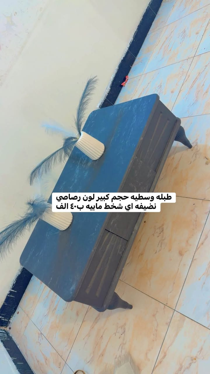 كلمن وسعره الي يريد يعلق واني ادخله خاص مكاني المشتل وكله استعمال قليل وذا بيهم شي اني خساره


**إذا كنت صاحب هذا الإعلان وتريد حذفه لأي سبب، رجاءا أرسل رسالة إلى الدعم الفني**