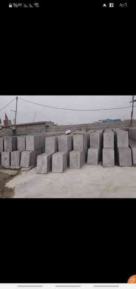 السلام عليكم)يوجد لدينا 🏘️ ✨ 👇
📲  ***********        //﷽ 

                 #شركه ابو جاسم الإنتاج كافت البلاطات 

يوجد لدينا #بلوك  كهربائي اوتماتيك درجه اولى 

يوجد لدينا #اشتايكر سطح قياس ٨٠/٨٠ 

يوجد لدينا #اشتايكر للكهرباء و  دوائر والمشاريع قياس ٦٠/٤٠

يوجد لدينا #مقرنص كافة الانواع 

يوجد لدينا #سندانات حدائق و #مصاطب جلوس 🪑 

يوجد لدينا #بايات درج تعليك فقط 

                 

             والاستفسار اكثر الانتصال على الرقم التالي     

                   يوجد لدينا وتساب على الرقم التالي 
*********** يوجد توصيل إلى باب البيت
