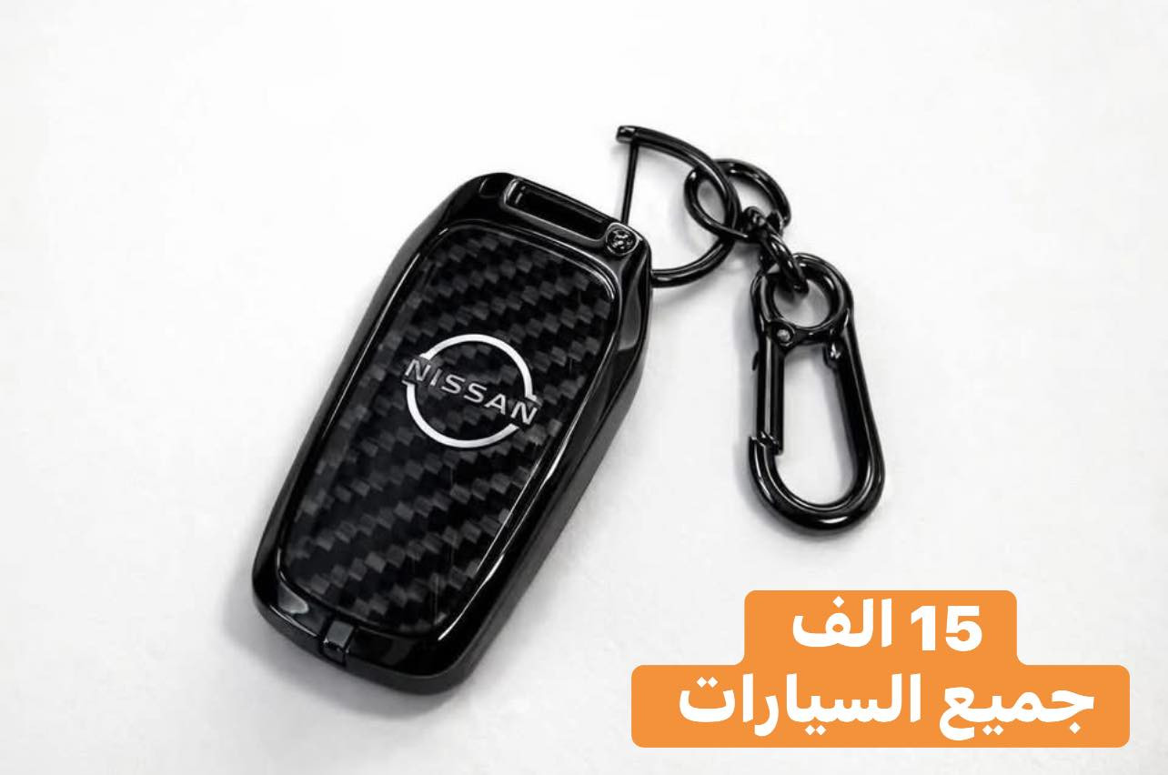 #كماليات #نيسان 
( التيما - سنترا - مكسيما )
جميع الموديلات 
انسب الاسعار  
توصيل جميع محافظات العراق
***********
