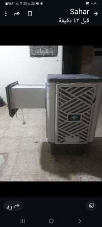 مبردة • جديدة • للبيع