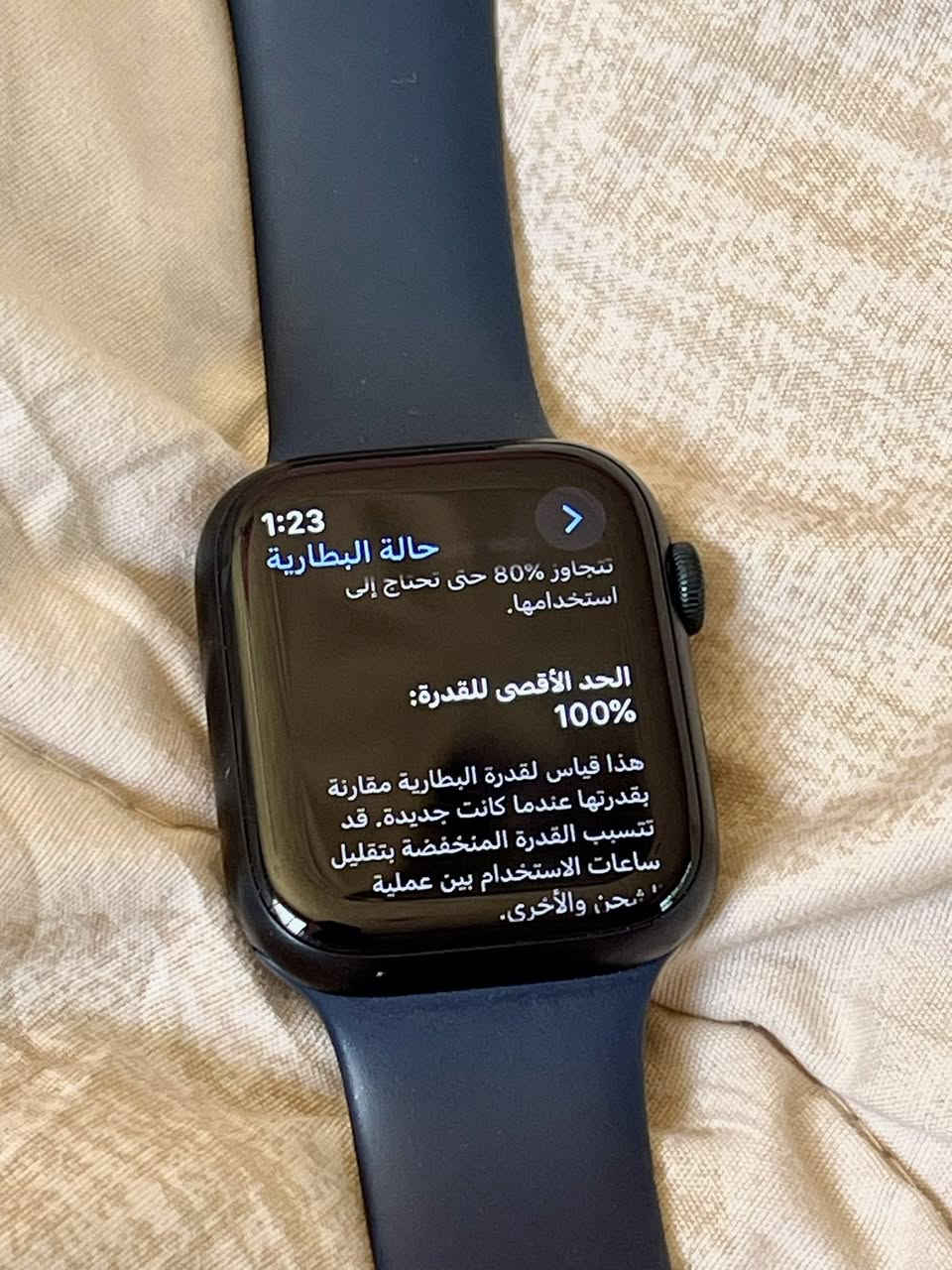 ساعه ابل الجيل 9
نظافته 99 %
البطاريه 100%
mm 45 حجمه
ملاحظه بدون كارتونه ضايعه للاسف
فقط كيبل اصلي وياه
***********
العنوان / بابل
السعر / 260 قفل
