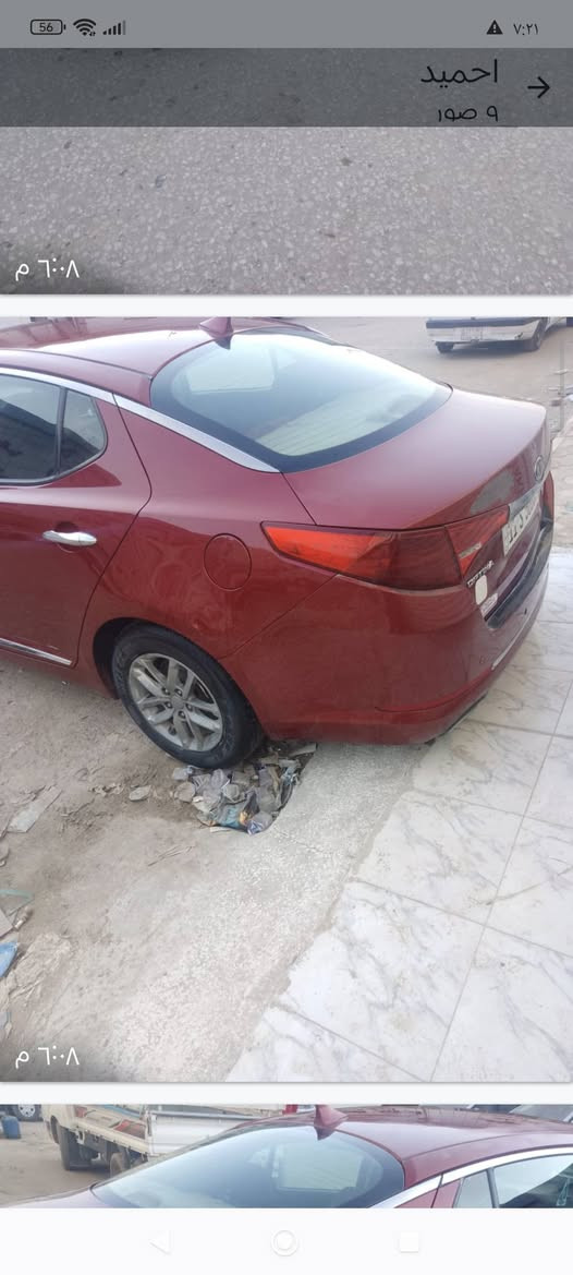 للبيع اوبتما رقم بغداد وارد امريكا مكينه ٢٤٠٠لاتنقيص ولا تبخير بيها صبغ حزام مكفوله من تجيه وكلبه السياره جاهزه للاخير مكانها حله قريت عوفي قرب العلويه شريفه السعر ٨٨قفل أتصل ***********
