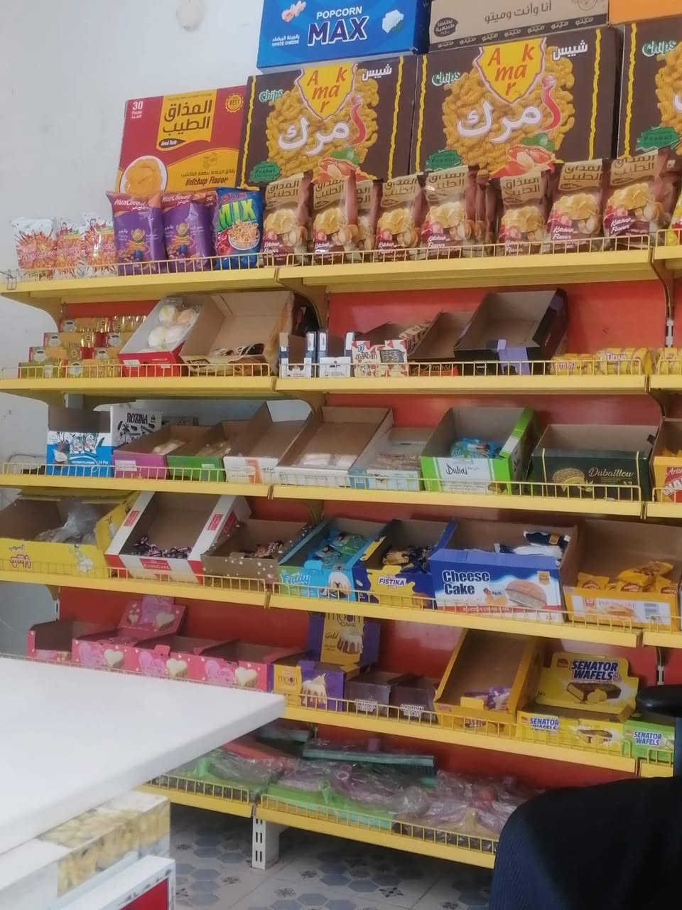 رفوف جداري تركي كربلاء, العراق


**إذا كنت صاحب هذا الإعلان وتريد حذفه لأي سبب، رجاءا أرسل رسالة إلى الدعم الفني**