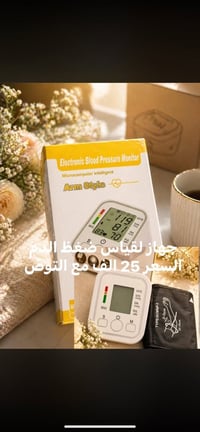 واتساب • للطلب • استفسار