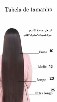 ميرال للسيدات • تجميل • سامراء/المثنى