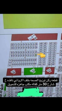 51 مليون قفل   الاستفسار عل رقم 07871785604