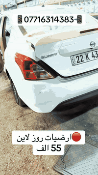 ✨ من رخصت الادمن والاعضاء المحترمين✨ وفرتلكم ارضيات روزلاين 5D! ✅ نوعي...