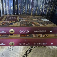 تاريخ علم الكلام • طبعة أولى • جزئين ١٣٤٤ص