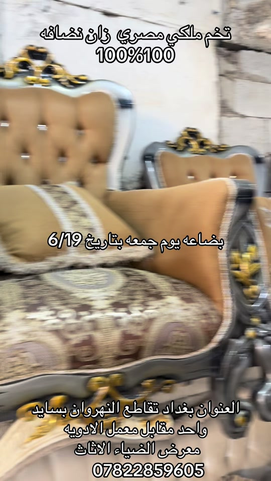 #مشاهير_تيك_توك #اكسبلور #الايكات 


**إذا كنت صاحب هذا الإعلان وتريد حذفه لأي سبب، رجاءا أرسل رسالة إلى الدعم الفني**