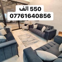 550 توصيل مجانا للبيع للحجز واتساب 07761640856