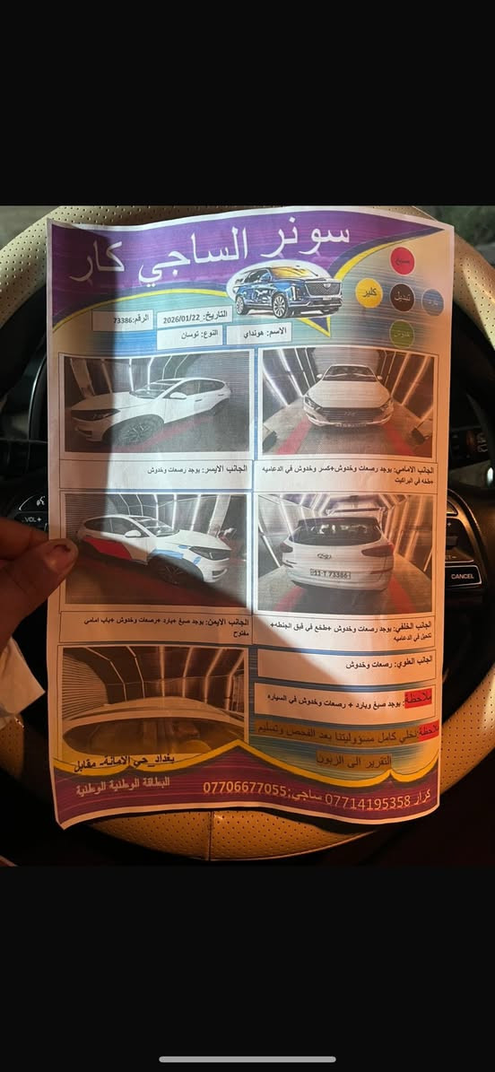 سلام عليكم توسان مديل 2019فول مواصفات واحد على واحد  كامره بصمه سياره فول عده الفتحه 4سلندر 
الاسفسار ***********
