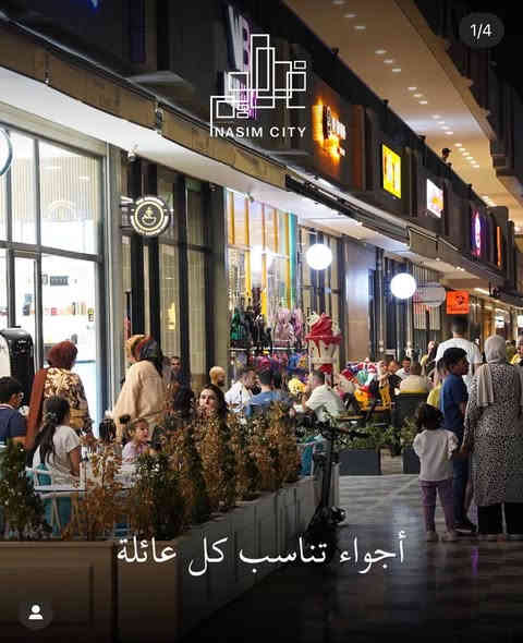 🏡 عروض شركة البيت العراقي – مجمع النسيم السكني

1️⃣ شقة 211م – 4 غرف نوم

📍 طابق مرتفع جداً
🌳 إطلالة حديقة
💰 السعر: 375 مليون

2️⃣ شقة 211م – 4 غرف نوم

📍 طابق مرتفع جداً
💰 السعر: 385 مليون

3️⃣ شقة 211م

📍 طابق ثالث
⏳ استلام خلال شهر
🌿 إطلالة جنائن
💰 السعر: 375 مليون

4️⃣ شقة 191م

📍 طابق متوسط
⏳ استلام هذا الشهر
🚗 إطلالة شارع عام
💰 السعر: 350 مليون

5️⃣ شقة 191م – 3 غرف نوم

📍 طابق منخفض
🪟 بلكونين
🌿 إطلالة جنائن
💰 السعر: 340 مليون

6️⃣ شقة 191م – أرضي

📍 جاهزة للسكن
💰 السعر: 340 مليون

7️⃣ شقة 140م

📍 طابق منخفض – جاهزة للسكن
📌 بيها مؤجر ينتهي عقده بالشهر الرابع
💰 السعر الكلي: 300 مليون
💵 المقدم: 202 مليون
🏦 الباقي: قرض

8️⃣ شقة 140م – ركنية

📍 طابق مرتفع جداً
🛏️ غرفتين نوم – جاهزة للسكن
🛣️ إطلالة شارع المطار
💰 السعر الكلي: 307 مليون
💵 المقدم: 200 مليون
🏦 القرض: 549 ألف شهرياً

---

📞 للاستفسار والتفاصيل
شركة البيت العراقي
***********
