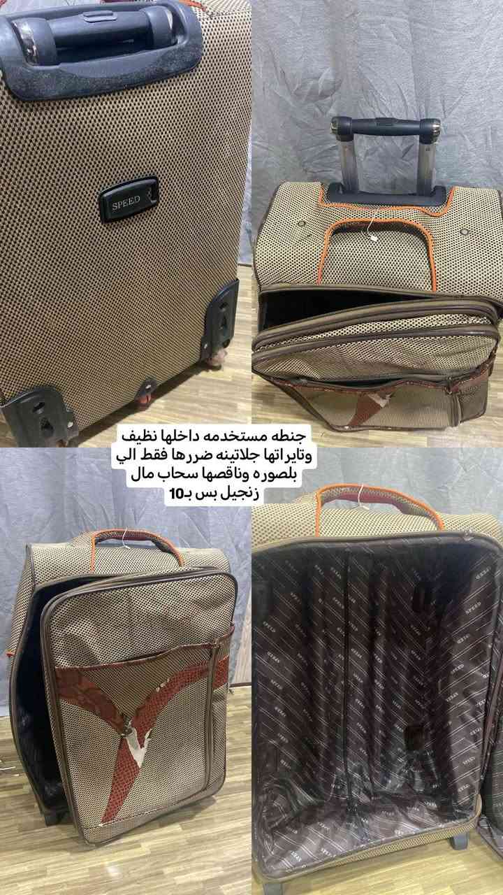 غراض بيت مستعمله قيم واخذ فقط الجنط اسعارها ثابته الغراض كله نظيفه واستخدام قليل البعض منها استخدام مرتين بس ***********
