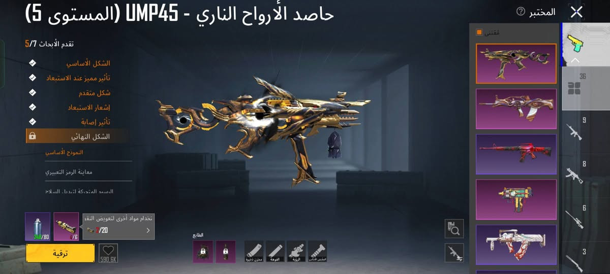 سلام عليكم .حساب للبيع مكاني كوت الجديدة  حساب مرتب بي بدلات X 2 مطورات لفل 2  ربط رقم قابل للتغيير  تجيني للبيت تاخذه  السعر 200 تحياتي للجميع .


**إذا كنت صاحب هذا الإعلان وتريد حذفه لأي سبب، رجاءا أرسل رسالة إلى الدعم الفني**